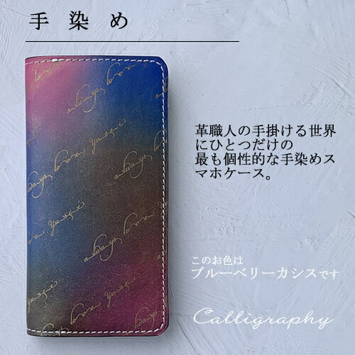 スマホケース ベルト付き 英字 名言 ブランド galaxy note20 ultra a41 sc-41a a7 ケース s20 ultra note10＋ note10 plus プラス sc-01m galaxy a20 カバー s10 sc-03l scv41 a30 scv43 s10+ sc-04l sc-02l note9 sc-01l 手帳型 全機種対応 本革 オーダー レザー 高級