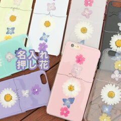 https://thumbnail.image.rakuten.co.jp/@0_mall/caselilly/cabinet/ren/or/xi6orflowerribbon_1.jpg