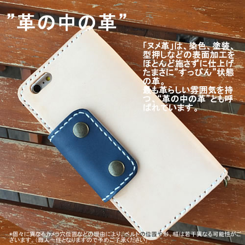 iphone13 pro max mini iphonese3 ケース iphone12 iphone 11 xperia 10 iv so-52c 5 iii so-53b so-51c so-52b aquos sense4 iphonese2 iphone8 iphone se 第2世代 栃木レザー ヌメ 本革 オーダー 名入れ 左利き可 プレゼント ペア カップル 全機種対応 スマホケース カバー