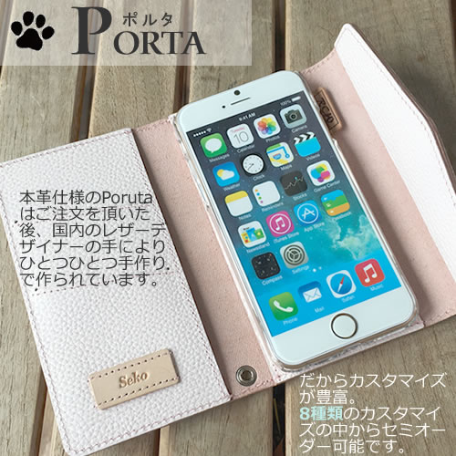 iphone11 ケース iphone11 pro max aquos sense3 lite sh-02m sh-m12 xperia5 so-01m xperia1 so-03l ace so-02l galaxy s10 sc-03l r3 iphone xr sense2 sh-m08 手帳型 本革 オーダー 名入れ 左利き可 プレゼント 母の日 猫 肉球 ベルトなし 全機種対応 スマホケース カバー