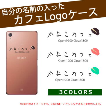 galaxy feel2 ケース sc-02l galaxy note9 ケース sc01l sc-01l galaxy s9 galaxy note8 スマホケース 全機種対応 ペア カップル 機種違い イニシャル 名入れ SC-04J Galaxy S8+ S8＋ S8plus S8プラス SC-03J SCV36 Galaxy S8 SC-02J SCV35 Galaxy S7 edge SC-02H