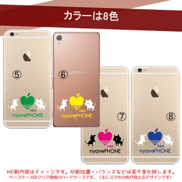 galaxy note10+ ケース note10 plus プラス sc-01m galaxy a20 カバー galaxy s10 sc-03l scv41 galaxy a30 scv43 s10 plus s10+ sc-04l scv42 feel2 sc-02l galaxy note9 sc01l sc-01l s9 note8 スマホケース 猫 全機種対応 ペア カップル 機種違い イニシャル 名入れ