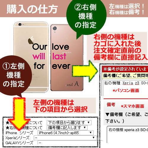 iphone13 pro max mini iphonese3 ケース iphone12 iphone 11 xperia 10 iv so-52c 5 iii so-53b so-51c iphonese2 aquos sense iphone8 iphone se 第2世代 ペア カップル プレゼント キラキラ ハート オーダー 名入れ イニシャル お揃い 全機種対応 スマホケース カバー