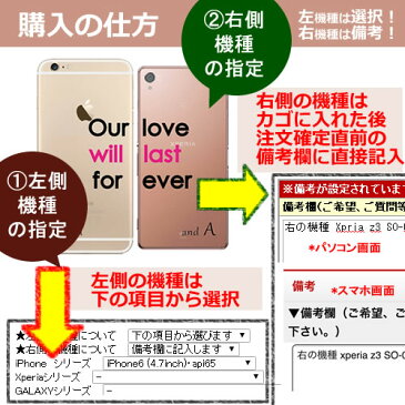 iPhone7 ケース iPhone7 Plus SO-01J SO-02J iphone se so-04h sc-02h scv33 so−04h sov33 iphonese Xperia Z5 Premium iphone6s ケース iPhone6s Plus スマホケース Xperia Z5 SO-01H SO-04G Z4 SO-03G Z3 SO-03J Z3 Compact SC-04J 507sh 503kc so-04h SC-04G SCV31 404SC