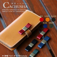 https://thumbnail.image.rakuten.co.jp/@0_mall/caselilly/cabinet/ren/xi7cxcc2_0000.jpg