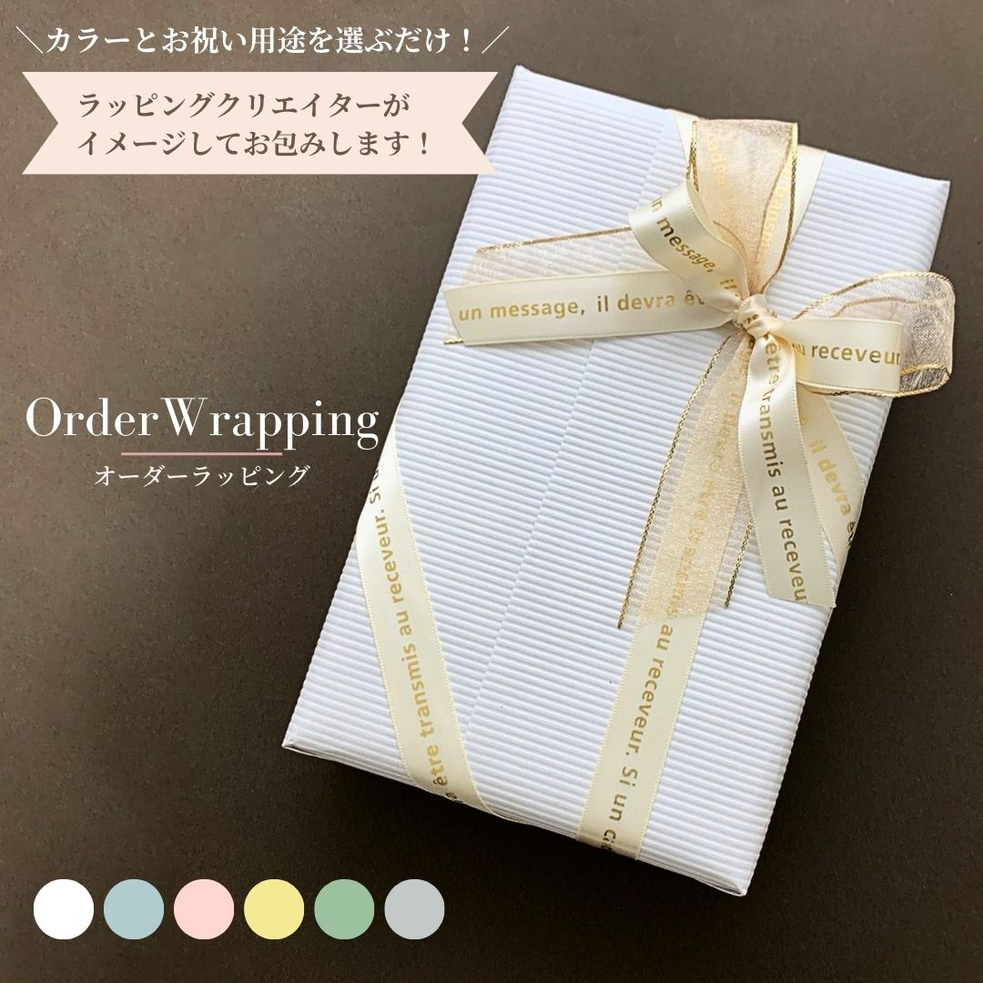 ギフトラッピング プレゼント用専用ラッピング 誕生日プレゼント メッセージカード メッセージカード グレージュ ラッピングクリエイター