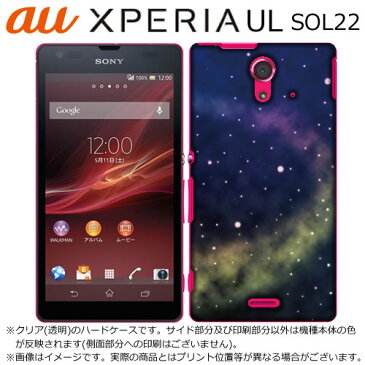 スマホケース オーダーメイド iPhone7 ケース 7 Plus SO-01J SO-02J iphone se so-04h sc-02h scv33 sov33 iphonese iphone6s iPhone6 ケース iPhone5s Xperia galaxy SH-04E SO-02F 507sh 503kc so-04h SC-04J SHL23 SHL22 m02 kyv36 shv33ハードケース SC-04F SO-03F