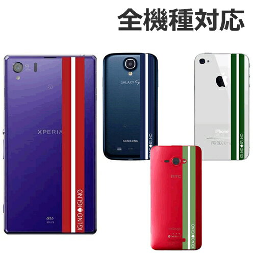 iphone15 iphone14 pro max mini iphone15 pro ケース iphone12 iphone 11 galaxy s24 ultra google pixel 8 a galaxy s23 aquos wish3 sense8 pixel7a galaxy a53 SC-51E SC-52E Xperia5IV 10IV 1IV 5III ペア カップル ハードケース 全機種対応 スマホケース カバー