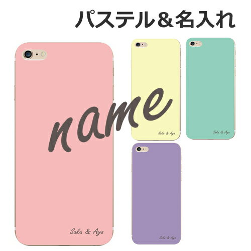 iphone15 iphone14 pro max mini iphone15 pro ケース iphone12 iphone 11 galaxy s24 ultra google pixel 8 a galaxy s23 aquos wish3 semse8galaxy a53 iphonese2 iphone8 名入れ ハードケース シンプル 名前入り ペア カップル 全機種対応 スマホケース カバー