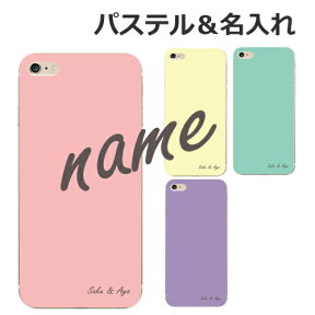 iphone14 iphone13 pro max mini iphone15 pro ケース iphone12 iphone 11 galaxys23ultra google pixel7 pro galaxy s23 aquos sense7 sh-53c galaxy a53 iphonese2 iphone8 名入れ ハードケース シンプル 名前入り ペア カップル 全機種対応 スマホケース カバー