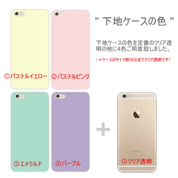 iphone11 ケース iphone11 pro max aquos sense3 lite sh-02m sh-m12 xperia5 so-01m xperia1 so-03l ace so-02l galaxy s10 sc-03l r3 iphone xr sense2 sh-m08 名入れ ハードケース シンプル 名前入り ペア カップル 全機種対応 スマホケース カバー so-03j so-04j