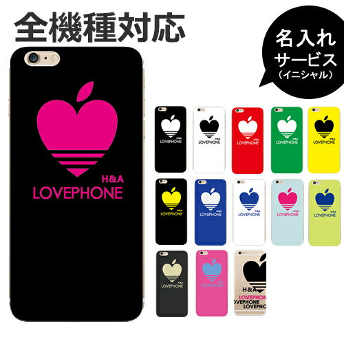 iphone ケース おもしろ iPhone15ケース 