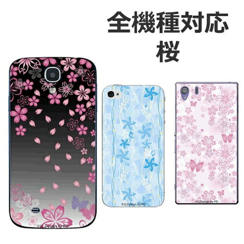 iphone15 iphone14 pro max mini iphone15 pro ケース iphone12 iphone 11 galaxy s24 ultra google pixel 8 a galaxy s23 aquos wish3 semse8galaxy a53 iphone se Xperia5IV 10IV 1IV 5III 桜 和柄 ペア カップル ハードケース 全機種対応 スマホケース カバー