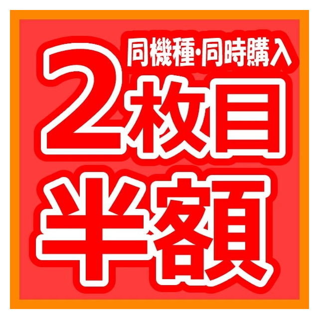 【単品注文不可】【同時注文のみ有効】【お1人様1点まで】2枚購入で1枚半額 α6500 /α6400 /α6300 /α6000 /α5100用 /SONY専用 強化 ガラスフィルム と 同等の 高硬度9H 液晶保護フィルム