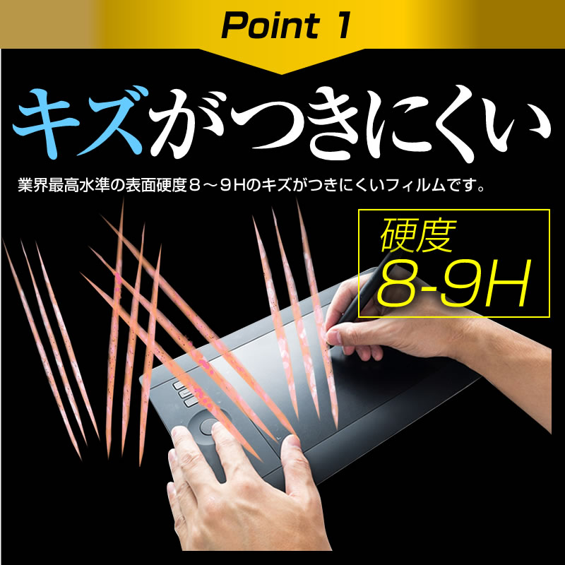 XP-Pen Artist22E 機種で使える ペーパーライク 強化ガラス と 同等の 高硬度9H ブルーライトカット 反射防止 ペンタブレット用フィルム メール便 XP-Pen Artist22E 機種で使える ペーパーライク 強化ガラス と 同等の 高硬度9H ブルーライトカット 反射防止 ペンタブレット用フィルム メール便
