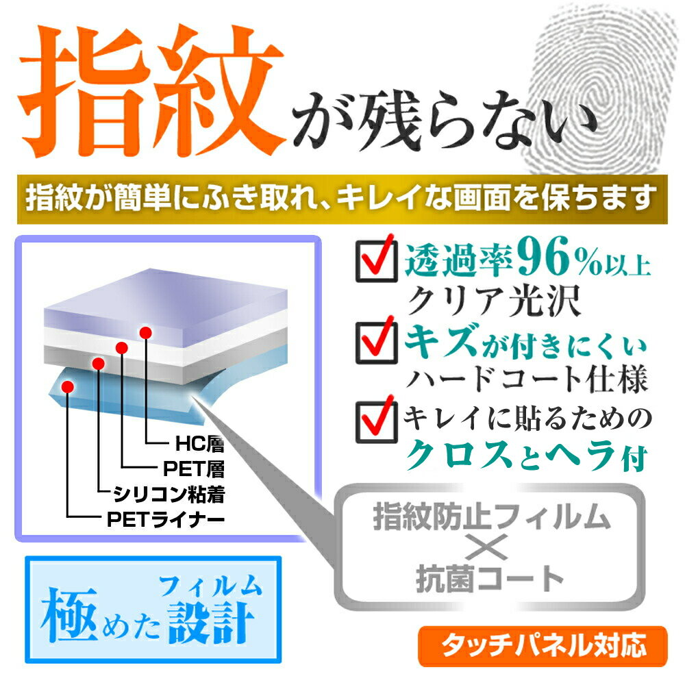 トヨタ カローラツーリング 2022 モデル ( 10.5 インチ ) 液晶保護 フィルム 指紋防止 クリア光沢 画面保護 シート メール便送料無料