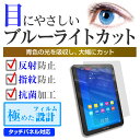 Geanee JT07-90 [7インチ] 機種で使える 折り畳み式 タブレットスタンド 黒 と ブルーライトカット 液晶保護フィルム セット メール便送料無料 2