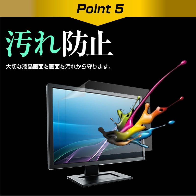 については 30日 シート 強化ガラス同等の硬度9H ブルーライトカット クリア 光沢 液晶保護 フィルム メール便送料無料:液 最大ポイント10倍以上 アイリスオーヤマ LUCA ILD-AW29FHD-B 保護 フィルム カバー ㉿となります