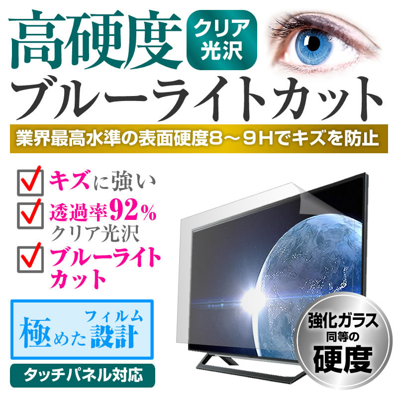 東芝 REGZA 32V34(B) [32イン...の紹介画像2