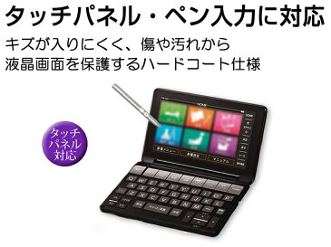 送料無料 メール便 電子辞書 CASIO(カシオ)EX-word XD-K5700MED 強化ガラス と同等 高硬度9Hフィルム 傷に強い 高透過率 クリア光沢 液晶保護フィルム