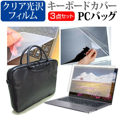 Acer Aspire E15 [15.6インチ] 機種で使え