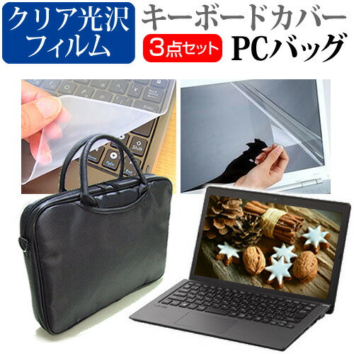 Lenovo ThinkBook 13s [13.3インチ] 機種で