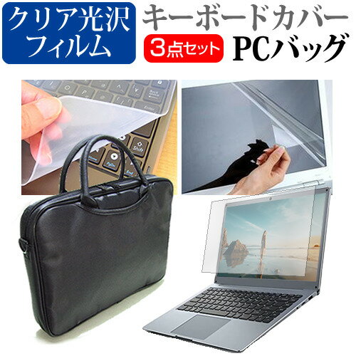 Dell Latitude 3320 2022年版 関連キーワードパソコン フィルム パソコンフィルム スクリーンプロテクター ディスプレイ保護フィルム ディスプレイガード シートプロテクター ディスプレイシールド カバー キーボード キー...