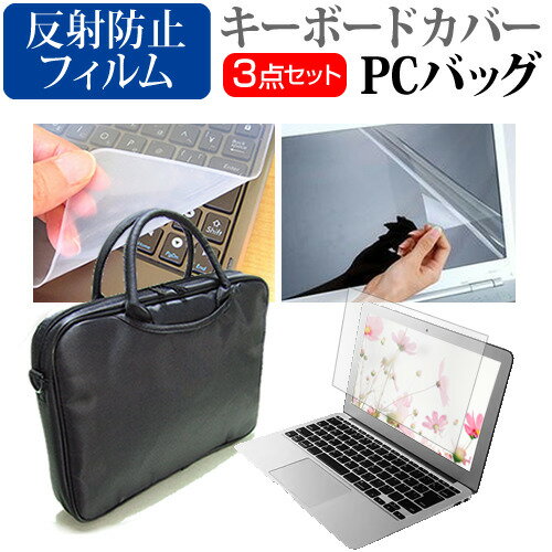 ASUS Vivobook S 14 Flip TN3402YA [14インチ] ケース カバー バッグ ノートパソコン ケース ノートPC ..