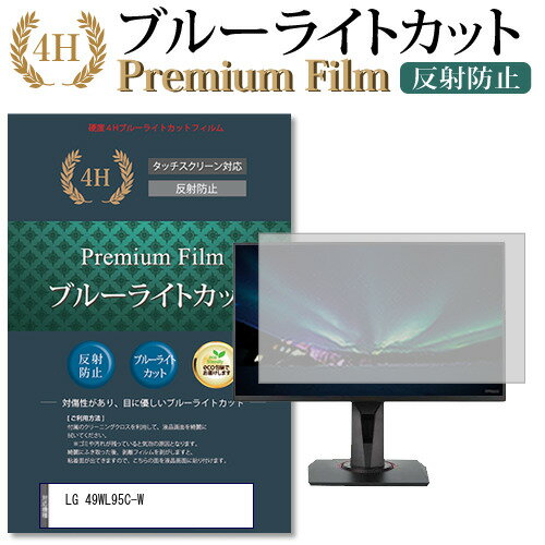 楽天市場】49wl95cwの通販 楽天市場】49wl95cwの通販