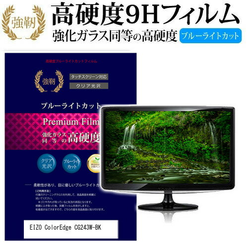 楽天市場】cg243wの通販 楽天市場】cg243wの通販