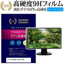 LGエレクトロニクス FLATRON E2241VG-BN [2