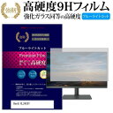 ＼30日はポイント最大5倍／ BenQ XL2420