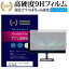 10ϥݥ10!! ꡼ plus one DVI LCD-8000DA [8] ǻȤ  饹ե  Ʊ 9H ֥롼饤ȥå   վݸե ᡼̵