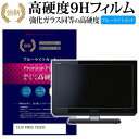 ＼30日はポイント最大5倍／ EIZO FORIS 