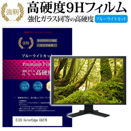 楽天市場】eizo cg276の通販 楽天市場】eizo cg276の通販