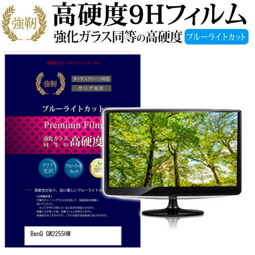楽天市場】BenQ gw2255hmの通販 楽天市場】BenQ gw2255hmの通販