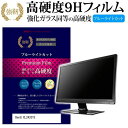 ＼30日はポイント最大5倍／ BenQ XL2420