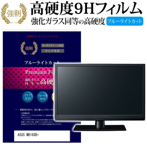 楽天市場】MB168B+(パソコン・周辺機器)の通販 楽天市場】MB168B+(パソコン・周辺機器)の通販