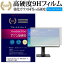 EIZO DuraVision FDX1501T-A FDX1501T-ABK [15] ǻȤ  饹ե  Ʊ 9H ֥롼饤ȥå   վݸե ᡼̵