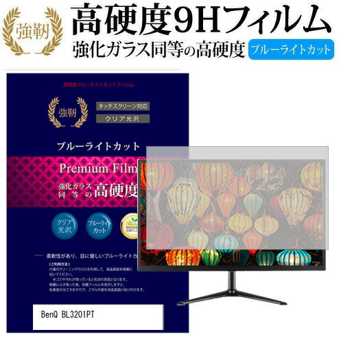 楽天市場】bl3201ptの通販 楽天市場】bl3201ptの通販
