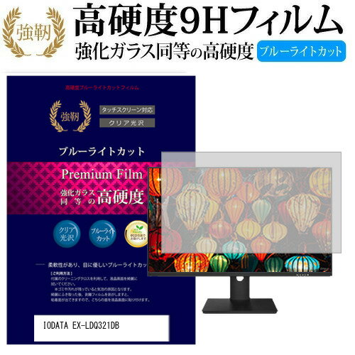 楽天市場】ex-ldq321dbの通販 楽天市場】ex-ldq321dbの通販