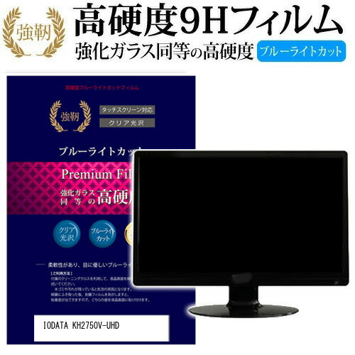 楽天市場】kh2750v-uhdの通販 楽天市場】kh2750v-uhdの通販