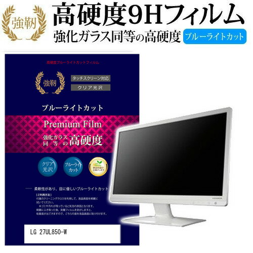 楽天市場】27ul850-wの通販 楽天市場】27ul850-wの通販
