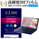 レッツノート N9 CF-N9LWRJDS [12.1インチ