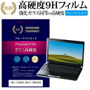 富士通 FMV LIFEBOOK AH56/C FMVA56CB [15.6イ