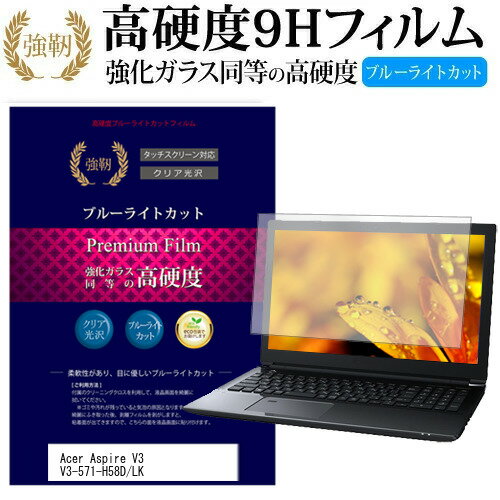 ＼15日はポイント10倍!!／ Acer Aspire V3