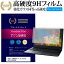 ASUS ZENBOOK Prime UX31A UX31A-R4256 [13.3] ǻȤ  饹ե  Ʊ 9H ֥롼饤ȥå   վݸե ᡼̵