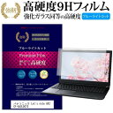 レッツノート AX2 CF-AX2LDCTS [11.6イン