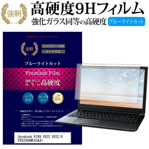 楽天市場】dynabook KIRA V832の通販 楽天市場】dynabook KIRA V832の通販