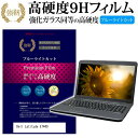 Dell Latitude E7440 [14C`] @Ŏg  KXtB   dx9H u[CgJbg ^Cv  tیtB [֑